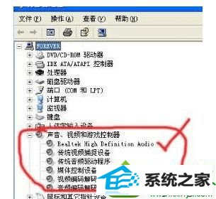 重新安装声卡驱动 win10系统无法语音的解决方法