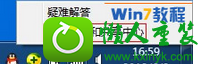 打开”网络和共享中心” win10系统使用pppoe拨号上网出现未识别网络的解决方法