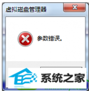 win10ϵͳ޸Ĵ̷ʱʾ󡱵