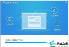 ϰwin10ϵͳpdfļİ취