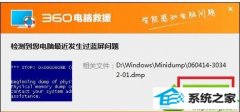 ëҴwin10ϵͳֻҪ360wifiԾͳļ