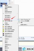 ϸ˵win10ϵͳpsͼƬʾ޷Ϊķ