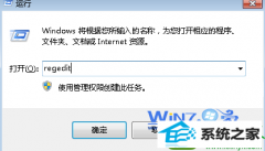 ༭޸win10ϵͳͼĿݷʽͬĽ̳