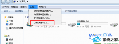 ໹ԭwin10ϵͳwordʹ򲻿ļ