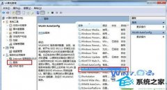 ˾Ϊwin10ϵͳ޷ӵİ취