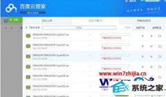 Ҷwin10ϵͳٶƹܼʧʾ120000