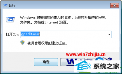 ľϰwin10ϵͳгٶȻķ