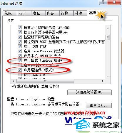 win10升级iE11后无法启动 win10系统升级iE11后无法启动的解决方法