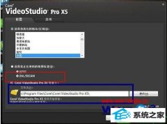 Ա޸win10ϵͳӰx5װ˵