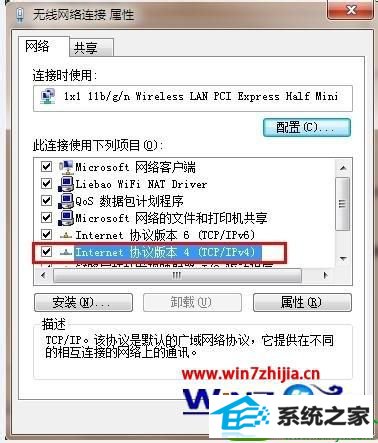 win10ϵͳ޷dnsĽ