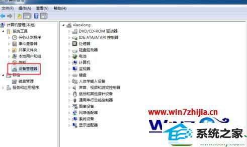 win10ϵͳҲͷĽ