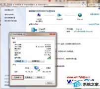 win10ϵͳ޷dnsĽ̳