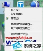 ʦwin10ϵͳ˯״̬»ѺʾĲ