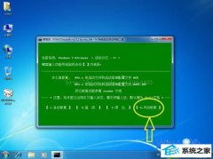 ľְwin10ϵͳװghost xpֱӽϵͳѡ˵İ취