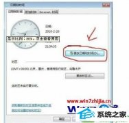 ༭win10ϵͳ洫汨is not a valid date and time