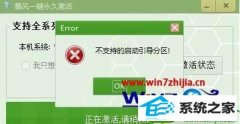 ͼ޸win10ϵͳʹñ缤߼ʱʾֵ֧ķ