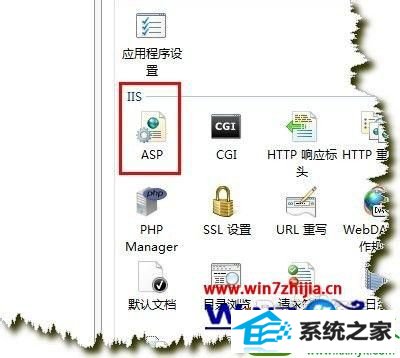 win10ϵͳiis10ݿӳĽ