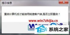 ޸win10ϵͳݿͻʾʹõķ