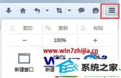 ༭Ϊwin10ϵͳ 32λϵͳҳˢһֱ