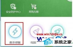 ָwin10ϵͳظ²һֱ0%İ취