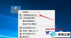 ˾ϸ˵win10ϵͳװѸ9ʾװʧ޷ȷװķ