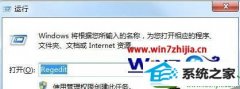 ϸ˵win10ϵͳslmgr.vbs -dlv鿴Ϣв˵ļ