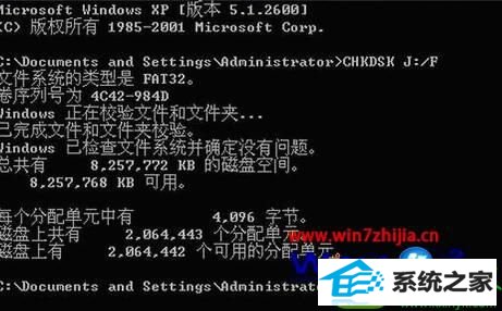 win10ϵͳ޸sdڴ濨Ĳ