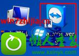 ͼϰwin10ϵͳTeamViewerֵطʵļ