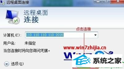 win10ϵͳͨصӵ¼VpsĲ