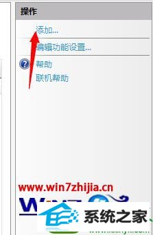 win10ϵͳiis10.5ĻĲ