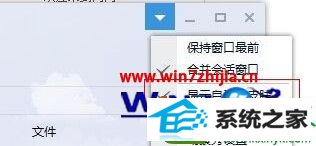 win10ϵͳqq촰ڽԷƤԼƤĲ