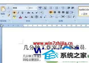 win10ϵͳword2007ʾĵ༭ıߵĲ