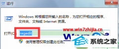 ߽win10ϵͳļŲֵָĽ̳