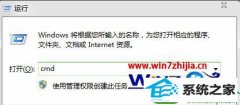 ༭޸win10ϵͳʹdiRķ
