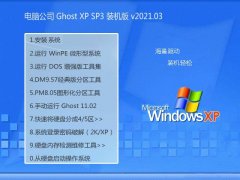 Թ˾Windows xp Ϸװ 2021.03