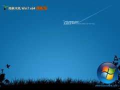<font color='#0000FF'>ľ64λwin7شͳv2025.05</font>