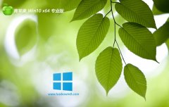 <font color='#990000'>ƻϵͳwin10⼤64λǿv2025.05</font>