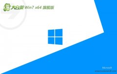 <font color='#990000'>ײwin7Ű64λv2025.05⼤</font>