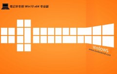 <font color='#990000'>ʼǱwin10⼤64λ޲v2025.05</font>