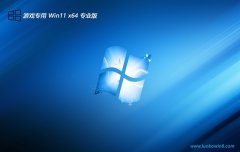 Ϸר⼤win11 64λ»v2024.04