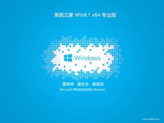 <font color='#FF0000'>ϵͳ֮win8.164λv2024.05</font>