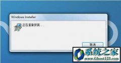 win installerʲôwin installerʲô