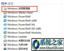 win7ϵͳθļм