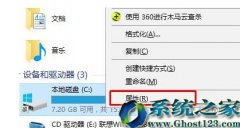 Ghost win7ϵͳ̼ͼô