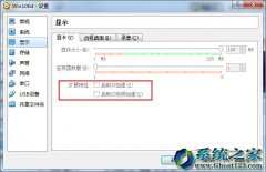 ôVboxװwin7 1607콢涯̬