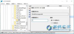 ͨ༭עɽֹװghost win7
