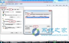 ghost win10ϵͳȫӦ֮ɾiE8֤İ취