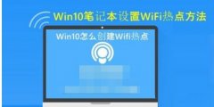 win 7عܣwiFisoftApAp