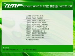 ľWindows10 32λ 칫װ 2021.08